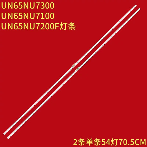 适用三星UA65RUF60EJXXZ UN65NU7200灯条LM41-00614A 00617A铝板