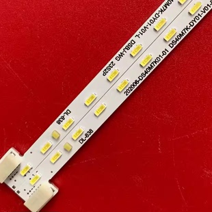 D5040FQ DS40M7K B灯条202006 DY01 DS40M7K01 适用海康威视DS