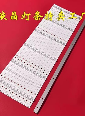 适用65寸监视器65BDL3110Q V365S/2/HDL背光灯条IC-A-AOAG65DC07