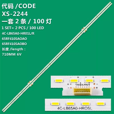 适用TCL 65Q2D 65Q2 65C6 65C6S灯条65RF410SA0A0 背光灯
