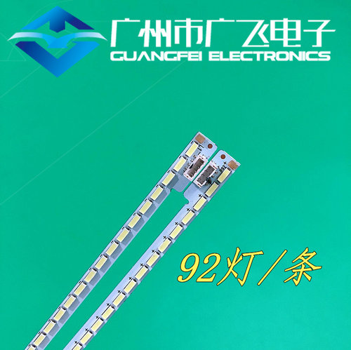 全新夏普LCD-40SF466A-BK /40SF468A-BK灯条 CRH-AF404014230463C
