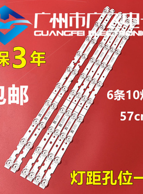 全新TCL 60F60 60V2 60D6 60L2东芝60U5950C背光灯条60HR330M10A0