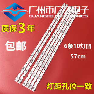 60D6 60V2 60L2东芝60U5950C背光灯条60HR330M10A0 60F60 全新TCL