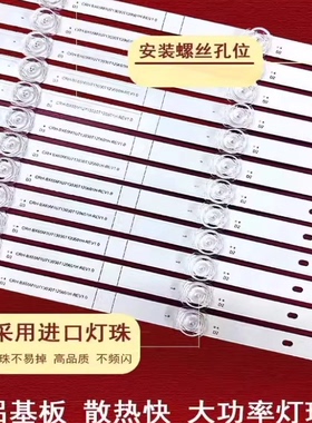 适用海信LED65W90U灯条HD650M1U71+2019071701+APT-HXLB19084背光