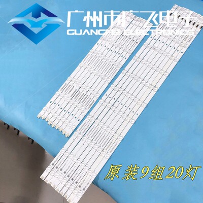 原装小米 L65M7-ES灯条 CRH-BP65ES3030T18200BC-C-REV2.0