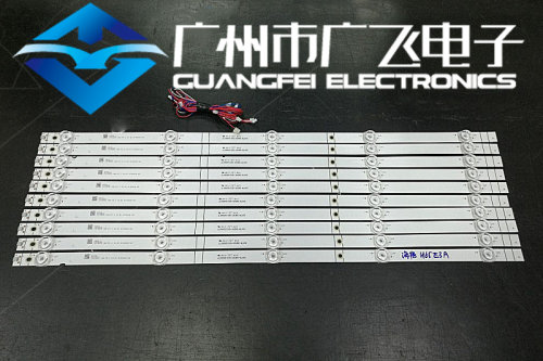 新款原装海信H65E3A H26S5灯条JL.D65051330-003BS-M-V02一套价