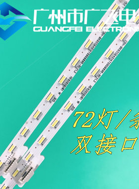 全新原装海信HZ65E52A灯条CRH-BK65S64014T090889R屏HE650S6U81