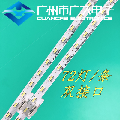 全新原装海信HZ65E52A灯条CRH-BK65S64014T090889R屏HE650S6U81