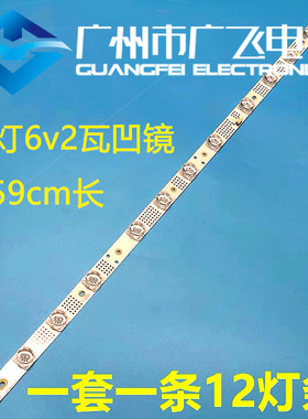 适用乐华32A1灯条TCL 32P6H 32S6 32V6H背光灯32P6 32HR330M12A0