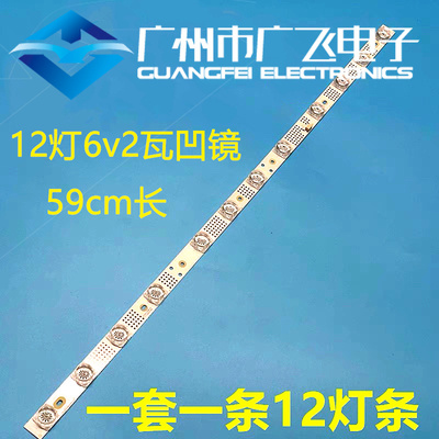 适用乐华32A1灯条TCL 32P6H 32S6 32V6H背光灯32P6 32HR330M12A0