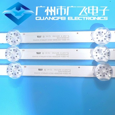 全新原装海尔H55E17N灯条06-55EA-SMC3030-3X12-1075X12-210402