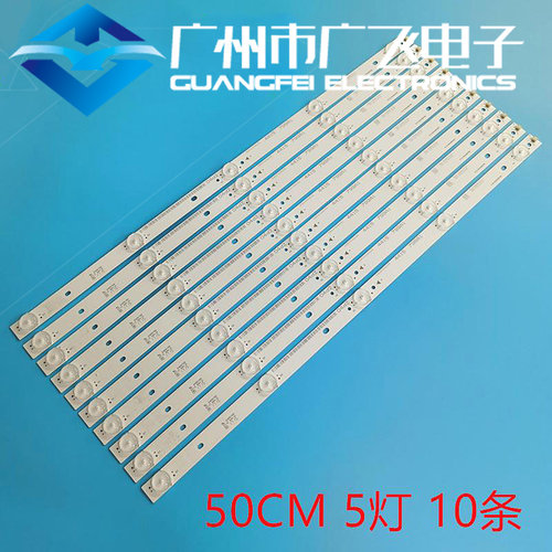 全新原装小米L49M5-AZ灯条灯条IC-C-VZAA49D799屏MI49TV(M49)
