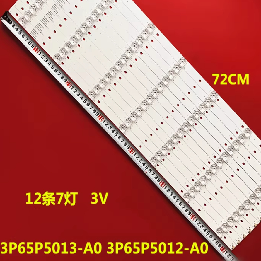 适用飞利浦BDL6530QT灯条3P65P5013-A0 3P65P5012-A0背光灯教学机
