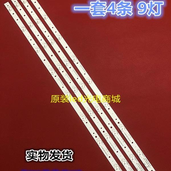 适用飞利浦40PFL3240/T3灯条GJ-DLED11 P5-400-D409-V7