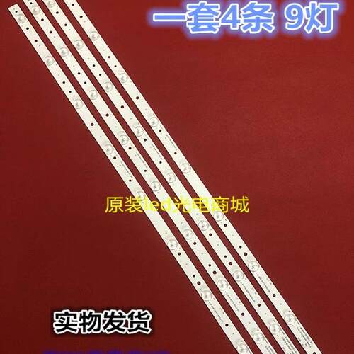 适用飞利浦40PFL3240/T3灯条GJ-DLED11 P5-400-D409-V7