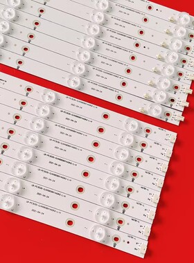 适用55寸 组装机 HS-55-2835-17-R S1 8条17灯1.15米 4组8线灯条