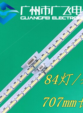 全新原装海信LED65M5600UC 65EC780UC 65E7CY灯条LBM650M2803