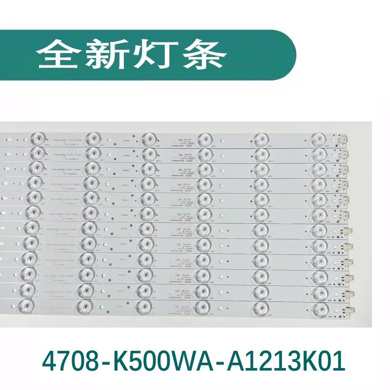 适用TCL LE50D8800 LE50D890灯条4708-K500WA-A1213K01 K500WD电