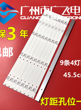 全新原装飞利浦50PUF6693 50PUF6663/T3灯条乐视D505UCNN背光灯条