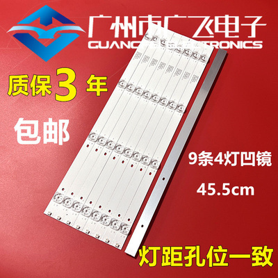 全新原装飞利浦50PUF6693 50PUF6663/T3灯条乐视D505UCNN背光灯条