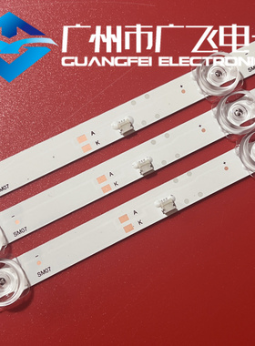 广飞适用红米L55R6-A L55R6-DA L55M7-EA L55M9-EP 背光LED灯条