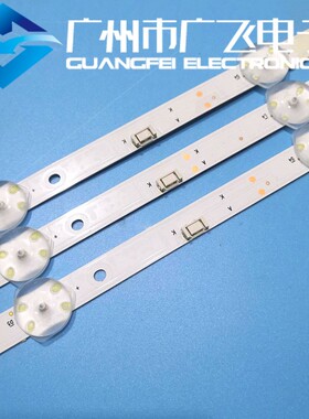 全新康佳Y50 U50K6 LED50U5 KKTV U50KU灯条SZKK50D09-ZC22AG-06E