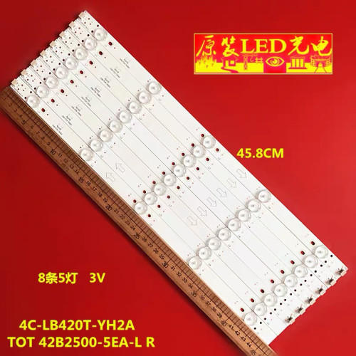 维尔康LED42W10灯条4C-LB420T-YH2B TOT 42B2500-5EA-L液晶电视