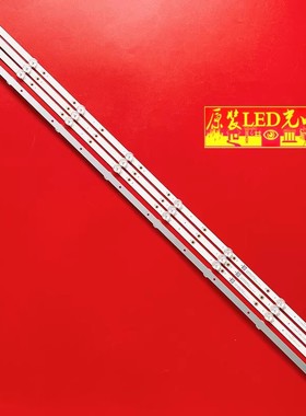 适用全新D0J.D385.10006.B01 1835 4X8 300MA灯条