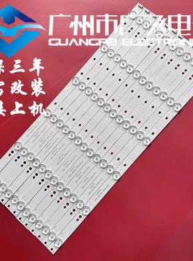 适用创维50E6000 50E6100 50E3500灯条50E3000 50X5 55M6背光灯条