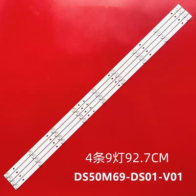 适用海尔LE50B610N LE50AL88A51灯条DSBJ-WG DS50M69-DS01-V01