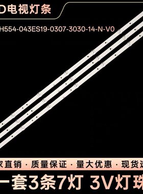 飞利浦43PFF6365/T3灯条HRS-H554-043ES19-0307-3030-14-N-V0背光