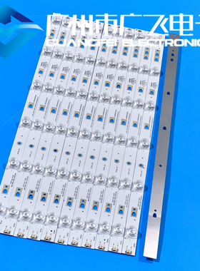 LS50AL88R81A2灯条LED50D6-ZC14AG-03凹镜铝灯条