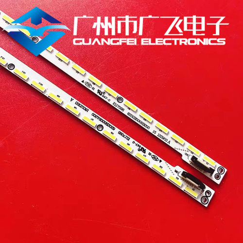 适用创维65E6200灯条TCL L65E6800A-UD灯条海信LED65K700U灯条
