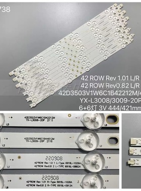 适用TCL L42F1300-3D灯条LC420DUN 6916L-0913A 6916L-0882A背光