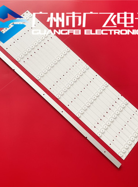 原装海信LED55K20JD LED55EC280JD 灯条 SVH550AA2-REV05-7LED 铝