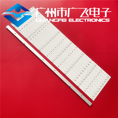 原装海信LED55K20JD LED55EC280JD 灯条 SVH550AA2-REV05-7LED 铝