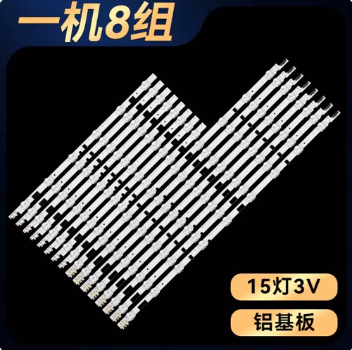 适用于三星UA46F6800AJ背光灯条SAMSUNG 2013SVS46/F L 9/R 6