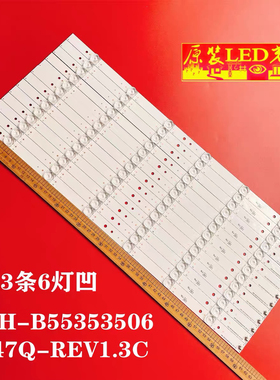 适用海尔LE55AL88灯条CRH-B553535061347Q-REV1.3C屏H550DFL-YS2