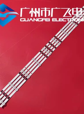 杂牌43寸灯条JS-ZP43A101CD.907(00424)D43 4*10 828101T.30034.4