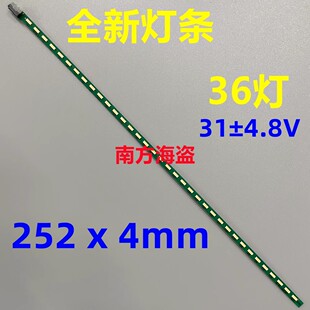 M195RTN01 M195XTN01 背光灯条 LB19502 M200RTN01 36灯