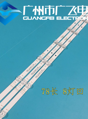 广飞适用小米L43M5-ES灯条JL.D43081330-222GS-M-V01