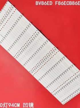 希沃F86EC BV86EV灯条RF-F0860003SE30-0502 A5 RF-F0860029SE30