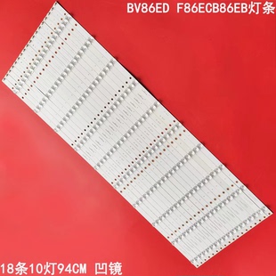 希沃86寸教学一体机FV86EB灯条HL-9A860A30-0502S-02 A2 18X10