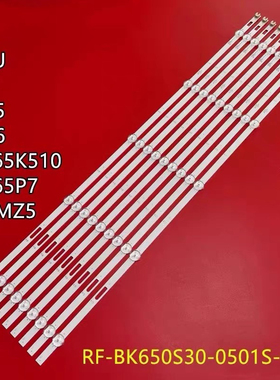 适用康佳B65U LED65P7灯条AK65 LED65K510 RF-BK650S30-0501S-09