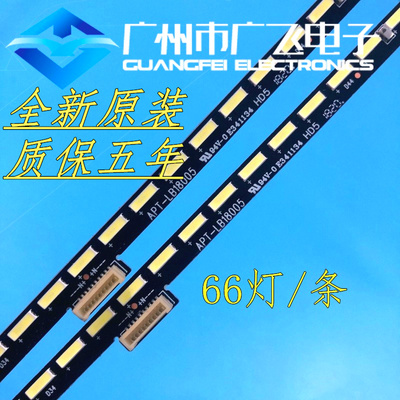 全新创维55G730S 55P850F灯条CRH-A557020110681 SW55E66-ZC14A