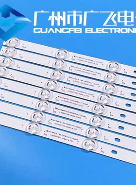 适用于红米L55R8-X 灯条CRH-ZS55RX3030081616P 一套价测试好现货