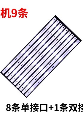 夏新LE-8815A灯条M50AW JD日松50S7000液晶JL.D49041330-105BS-M