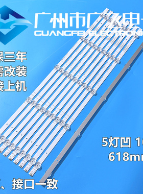 海信65A5H 65A57H灯条JL.D65051330-003ES-M_V03液晶电视灯条