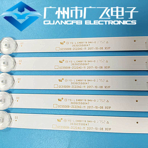 海尔H55E09微鲸55G350灯条GC55D09一ZC22AG一11