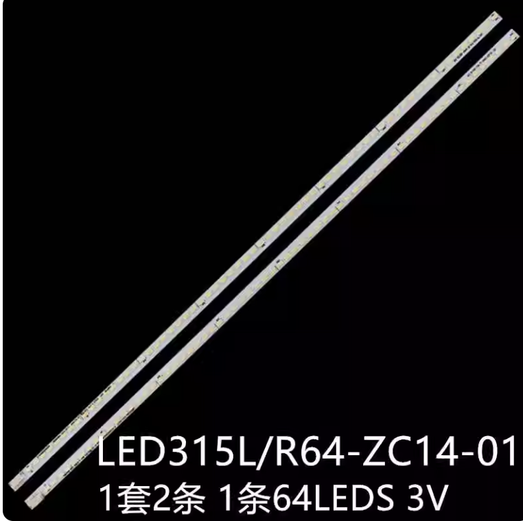 适统帅LE32MUK1 L32A8A-A1 MTV-3218LW灯条LED315L64/R64-ZC14-01